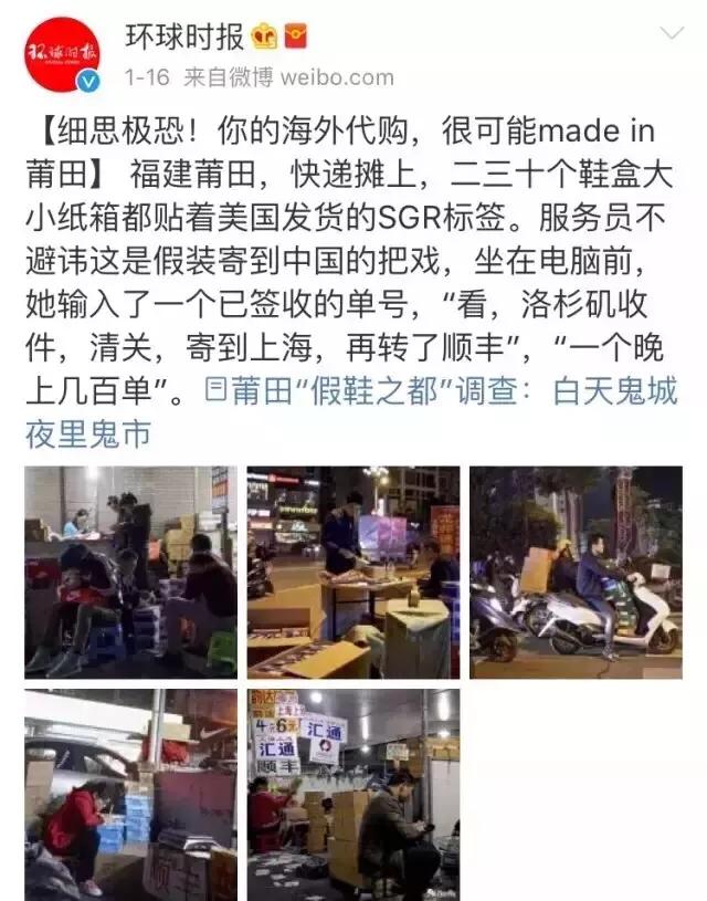 怎么才能知道代购品是真是假,如何一眼看出假代购