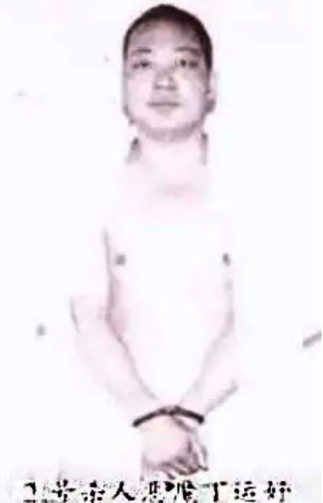 横行陕豫的杀人狂魔，身高只有1.58米，却做出了中国甚至世界少有的连环大案