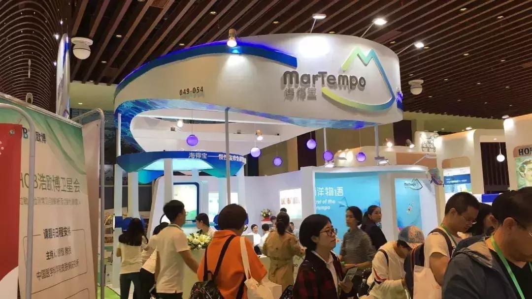 海得宝专场,海得宝芜湖会议