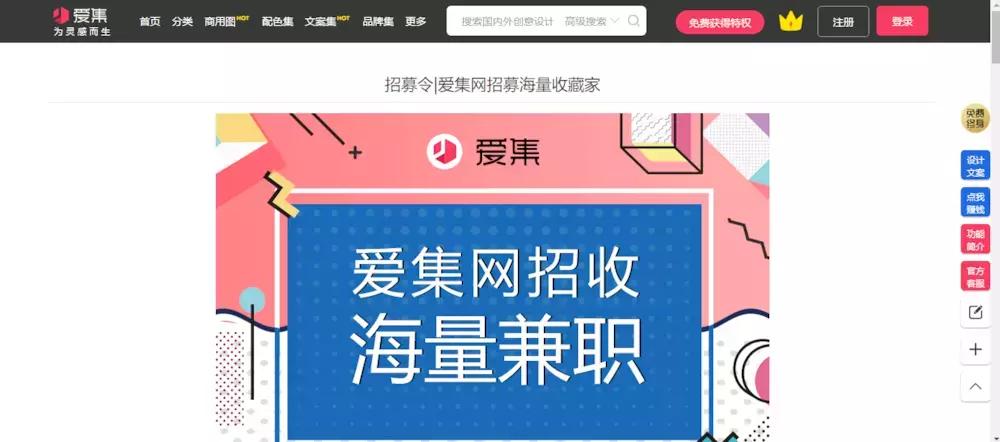 平面设计师兼职网站,建筑设计师兼职网站有哪些