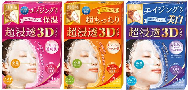 一款平价又超好用的面膜,平价又无伤害的面膜