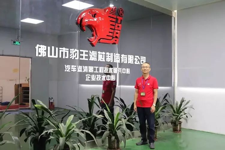 豹王滤清器3050,豹王滤清器