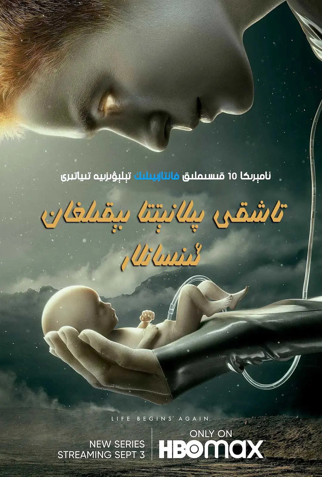 2020十大评分最高的美剧,哪些评分很低的冷门超英美剧