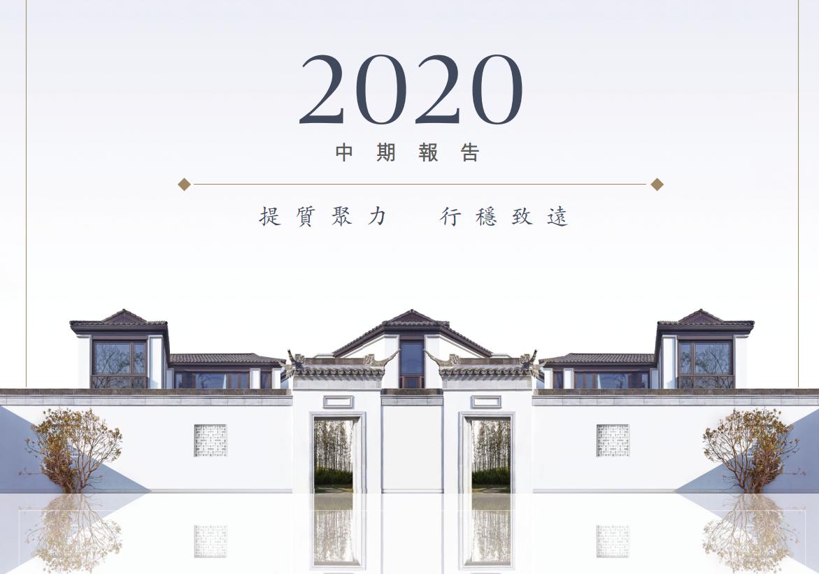 毛利率不到百分之十,融信中国负债