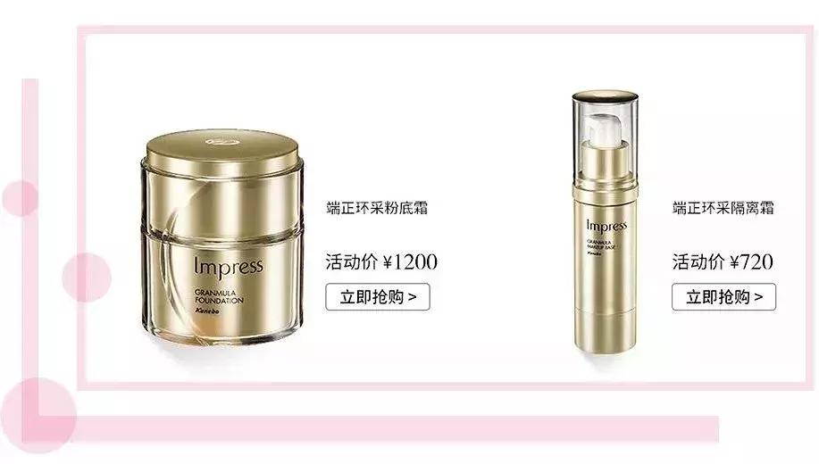 拒绝假货,坚持正品拒绝假货