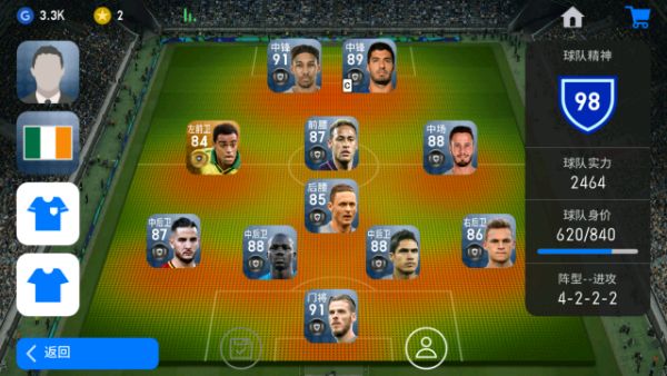 实况手游新版本阵容推荐,实况手游新球员技巧