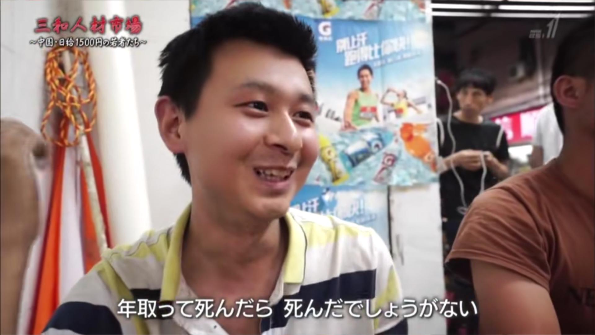 纪录片｜当生活只剩下绝望，我们还可以做什么？