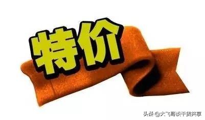 超市促销小妙招,最简单的超市促销方案