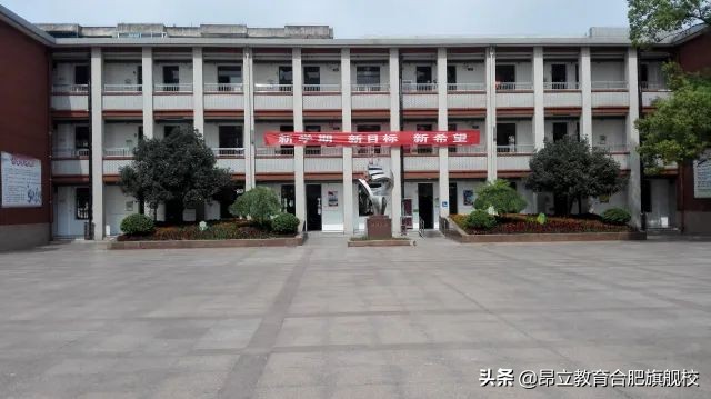 合肥经开区六安路小学翠微分校,合肥六安路小学中铁校区