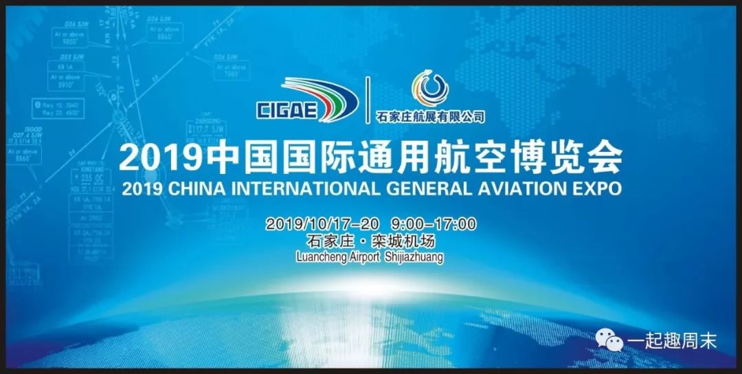 超酷的飞行表演,超酷的无人机表演