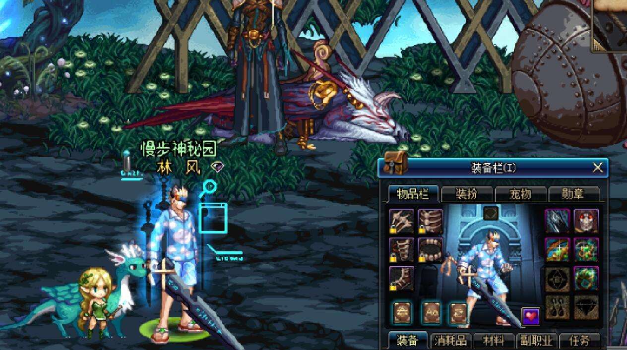 DNF史上专属肝帝的装备：90b要5个月，泰拉石要2个月，它要250天