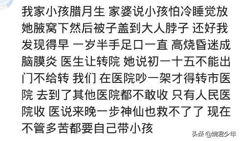 敌敌畏杀头虱,小孩敌敌畏洗头去头虱