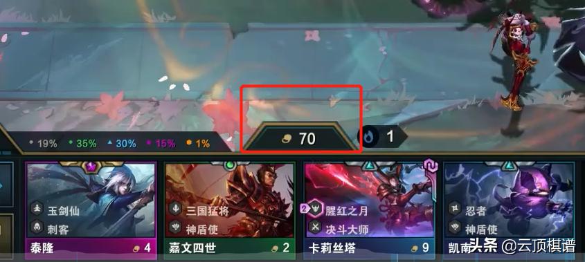云顶s4版本讲解,云顶s4什么时候出特殊模式