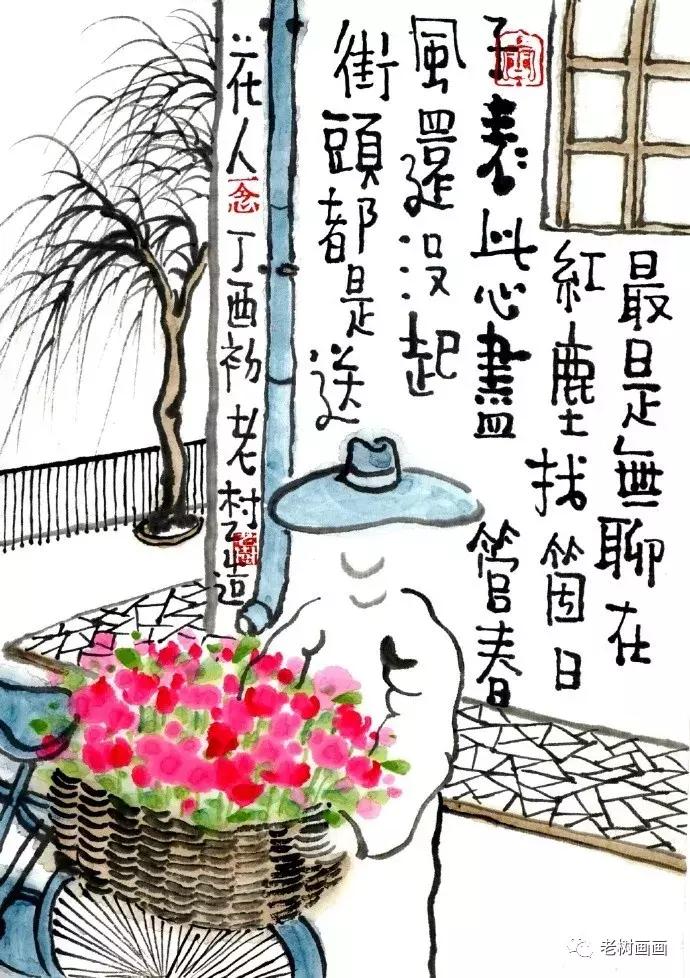 老树｜去冬约见面，今年暮春时。伊人知何处，桐花在青枝