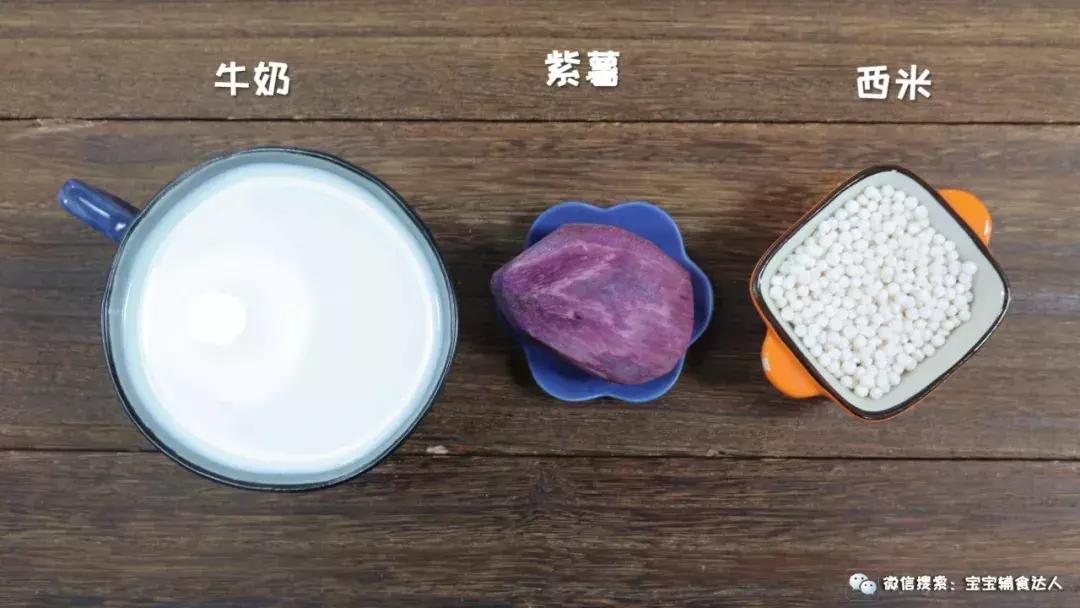 在家都能做的夏日清凉饮品,这是一款非常美味又营养的饮品