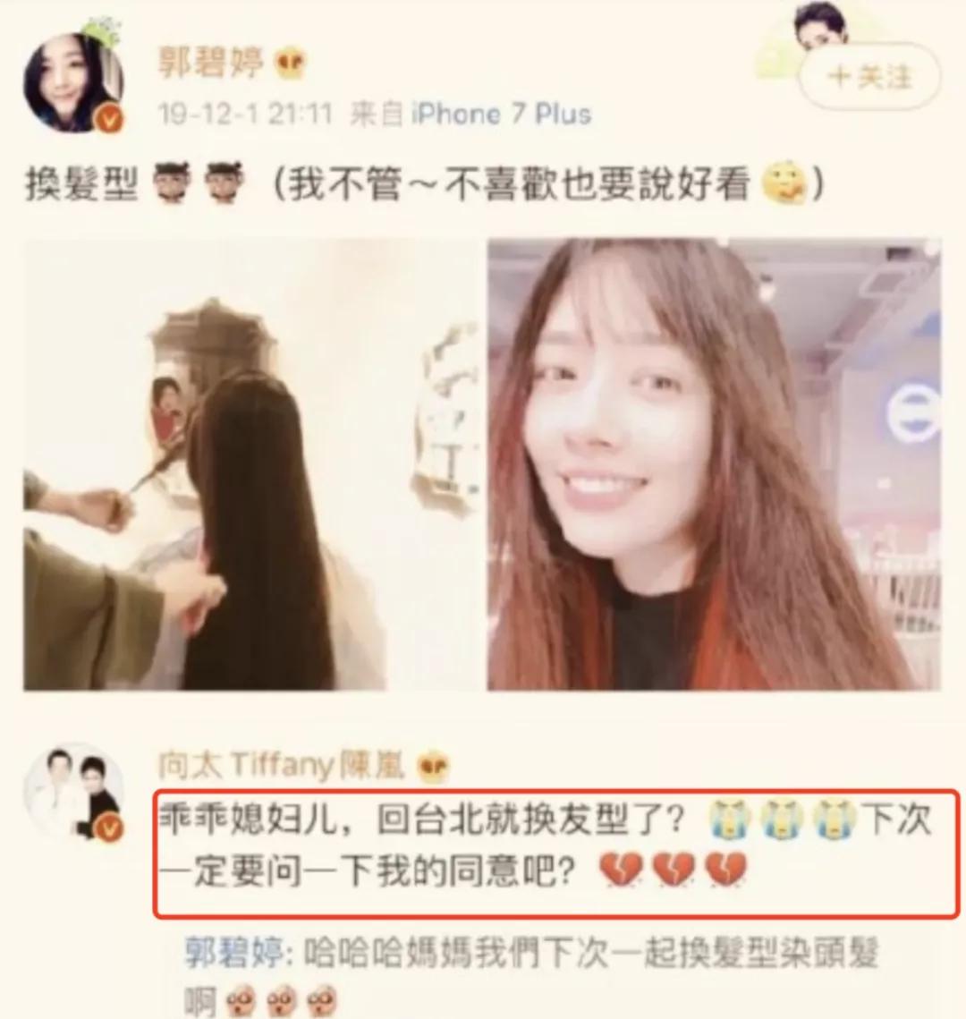 维密2017奚梦瑶摔倒视频,奚梦瑶豪门天使