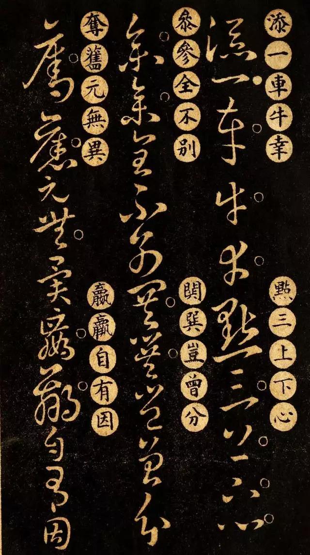 王羲之草诀百韵歌草书,王羲之真迹经典草诀百韵歌