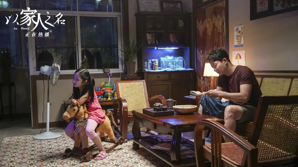 教科书式的老爸,教科书式的父亲电影