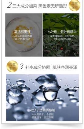 你不能错过的系列,性价比超高的美白精华