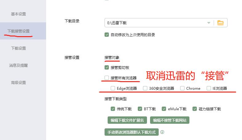 邮箱发超大附件总是失败怎么解决,邮箱超大附件下载后怎么打开