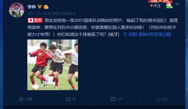 瀛欑户娴峰惔鎵跨憶鏉庨搧浣撹兘,鏉庨搧鍚存壙鐟涘瓩缁ф捣