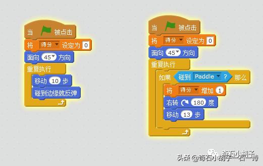 scratch结合wedo弹球游戏,scratch弹球游戏挡板不能到最右边