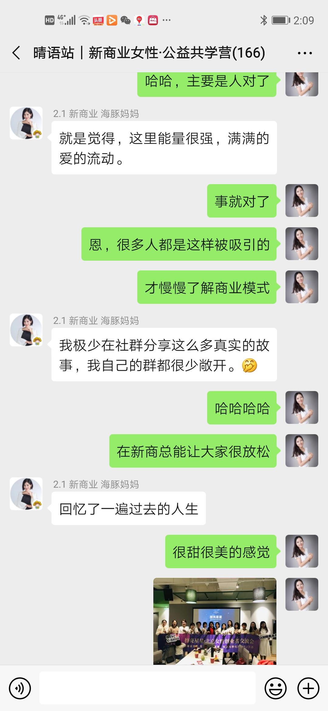 疫情期间社群裂变模板,疫情怎么运营社群最好