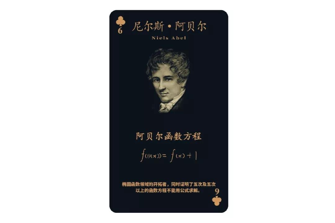 数学史上最恐怖的一张图片,数学十大恐怖之处