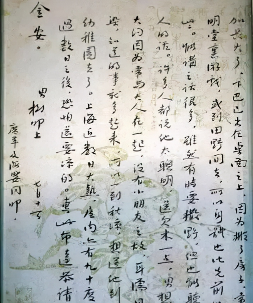 旧体书信怎么写,怎样写美观书信