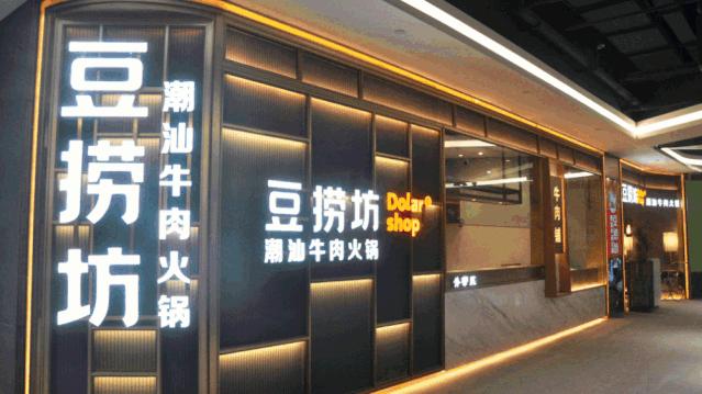 郑州yoyopark商圈,郑州yoyopark购物公园在哪里