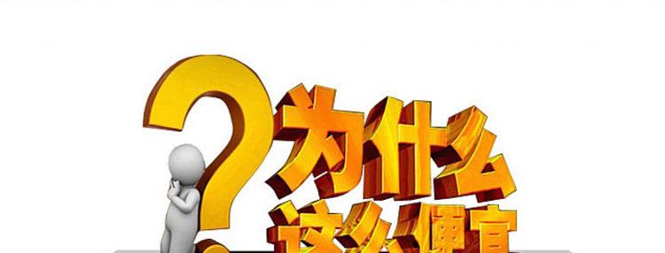 微商售卖的特别低价的大牌化妆品,微商高级化妆品为什么便宜