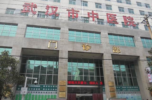 武汉三甲医院全部名单,湖北武汉的三甲医院有几所