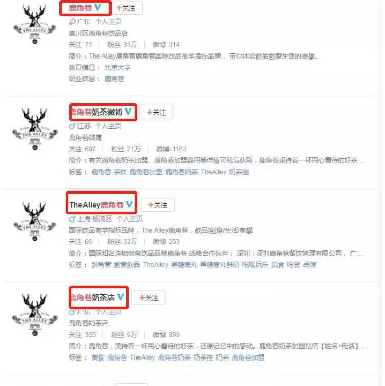 中国十个最惨的网红店,全网最惨网红店