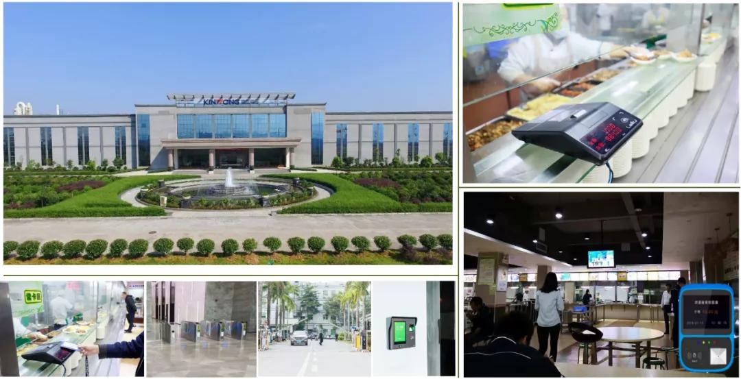 全智能餐饮系统,智慧食堂的智能技术