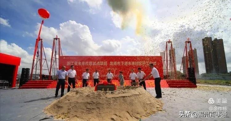 龙港世纪新城最新规划,龙港新城和世纪新城