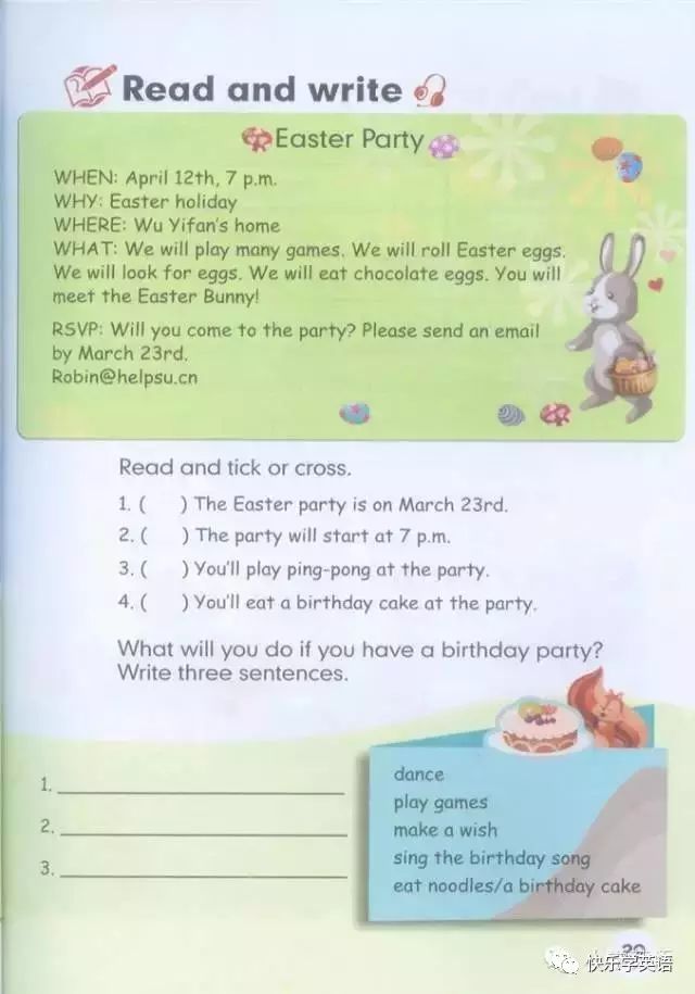 pep五年级下册unit2英语课文动画,寒假预习人教版语文六下