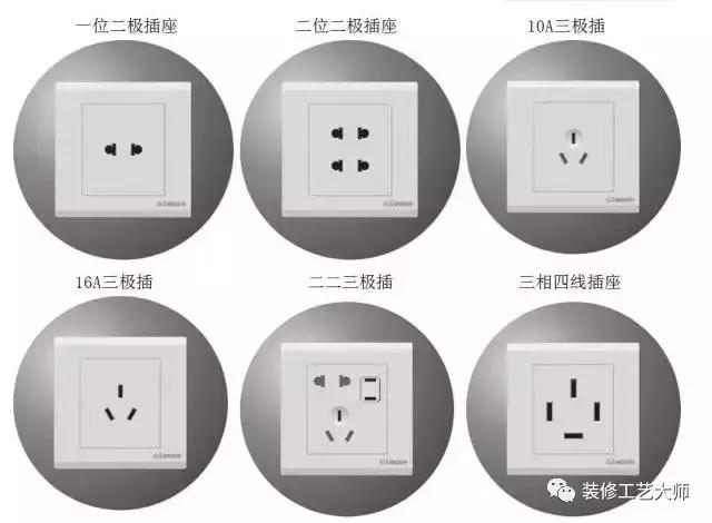 四室两厅两卫开关插座清单,四室两厅开关插座布局