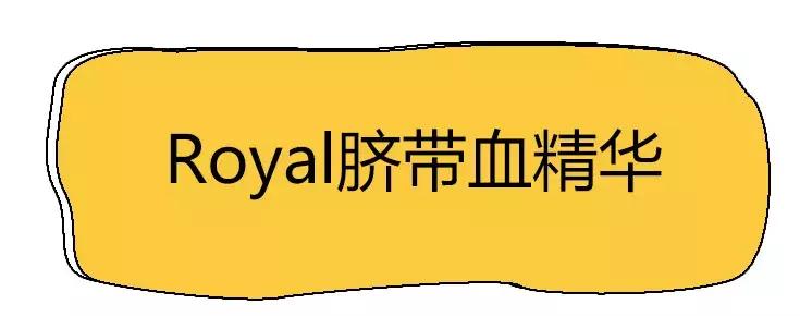 别再被忽悠了神剧,十大网红产品个个是坑劝你别买