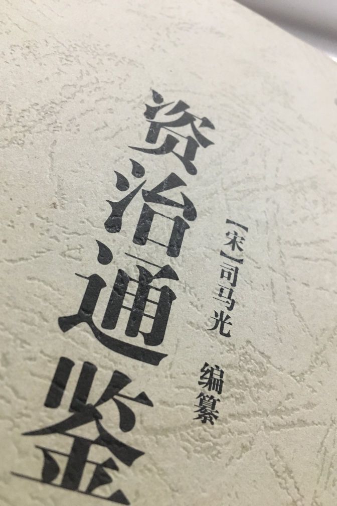 萧何追韩信的历史上的故事,萧何月下追韩信小故事简短