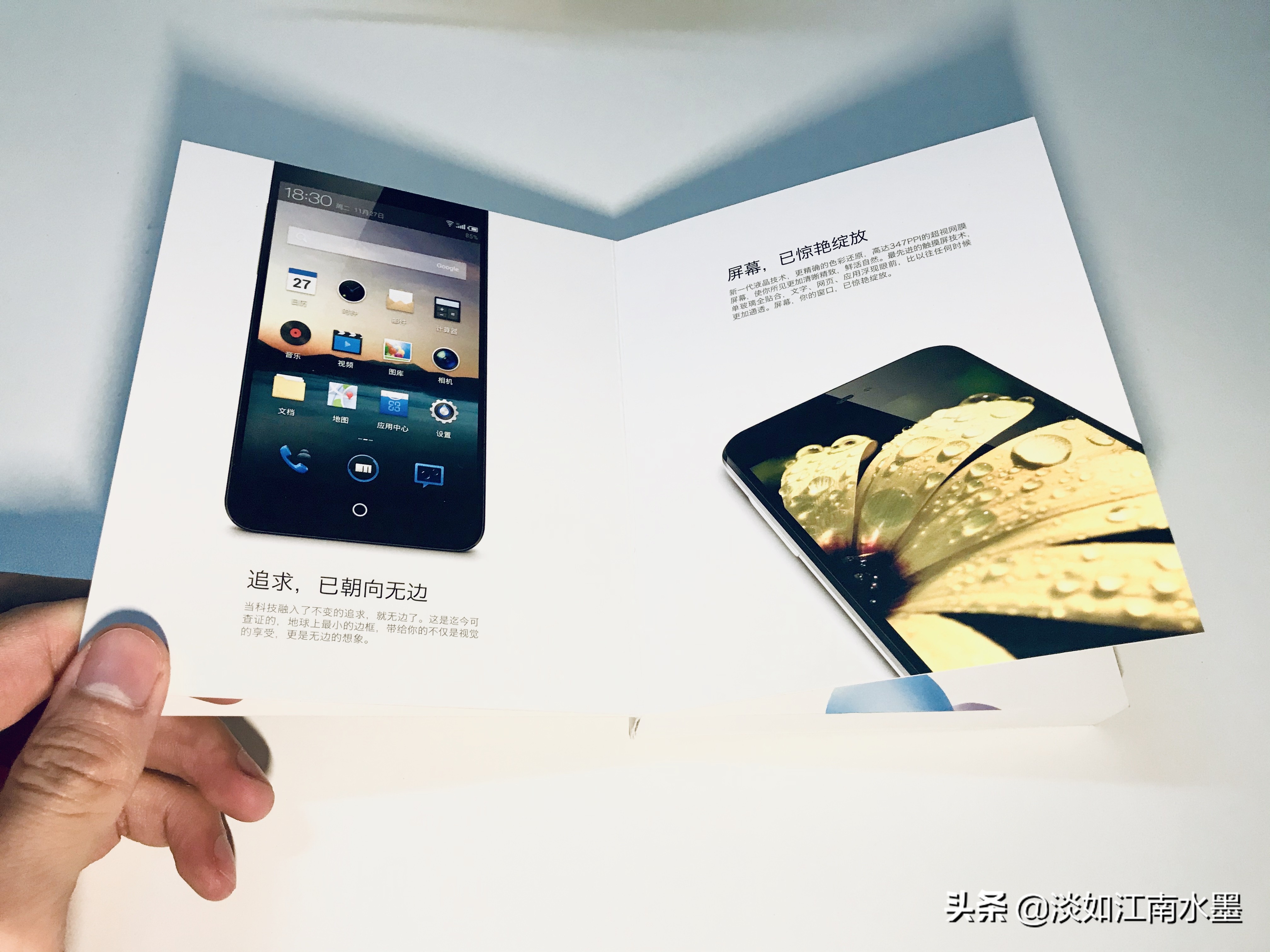 魅族mx2上一代有什么变化,魅族mx2测评