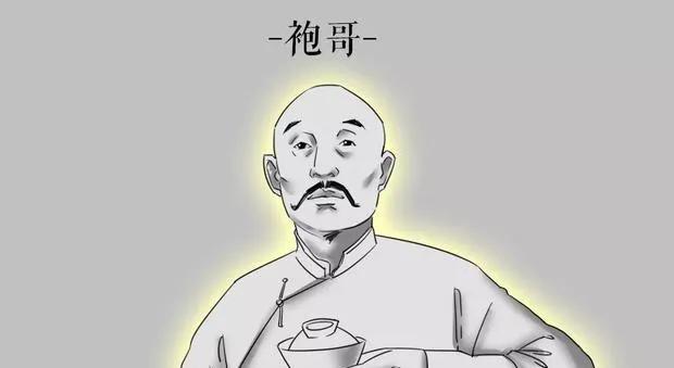 四川方言翻译成普通话,四川方言中文翻译成普通话