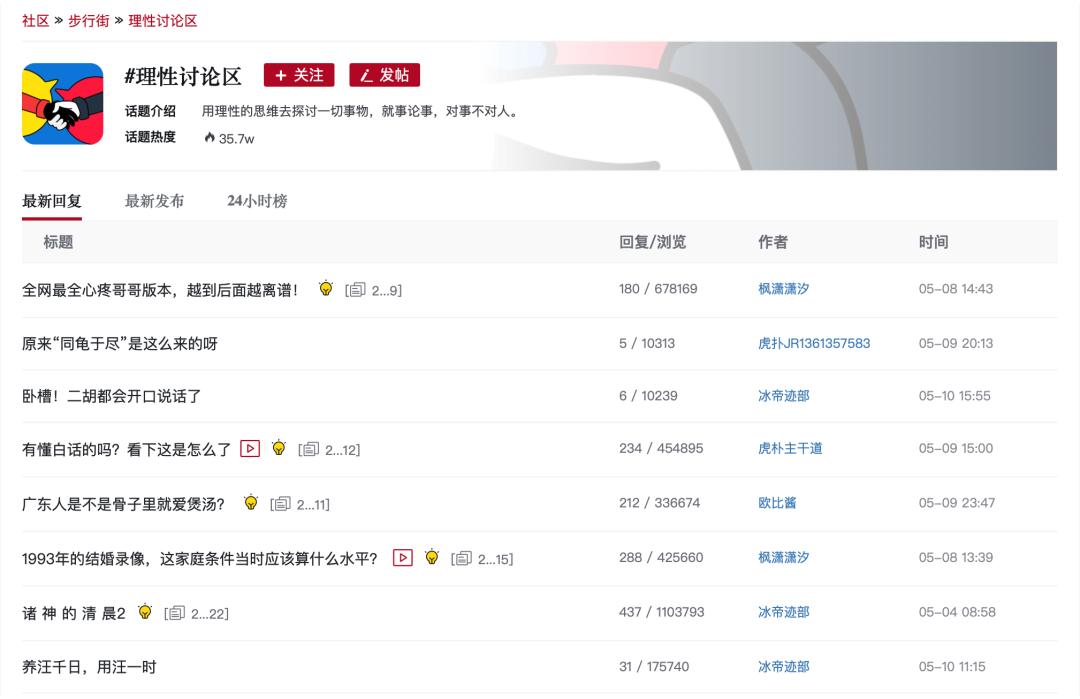 猫扑“死”后，我们正式迎来了“互联网3.0”