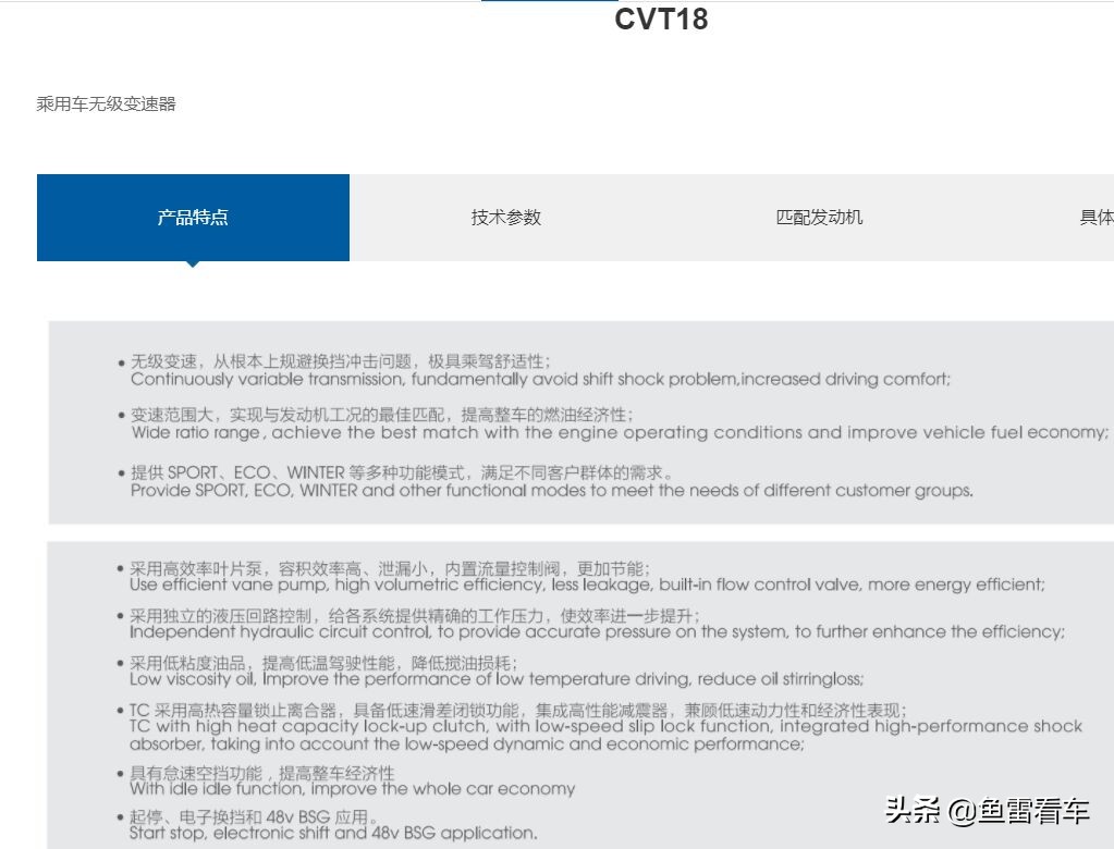 实锤！比亚迪F3匹配万里扬CVT18实车谍照首曝，国民轿车要发力