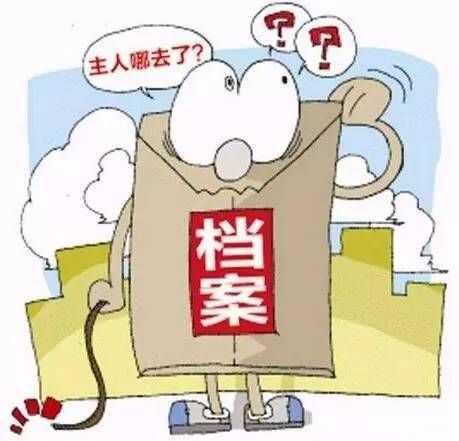 个人档案在自己手里多久是死档,档案在自己手里成死档了怎么办