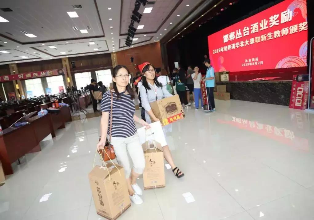 金榜题名时与君共饮,金榜题名五粮液52度480