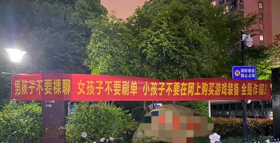 性感美女撕掉“胸部”秒变大叔，画面曝光：别再裸聊了