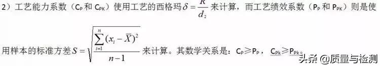 cpkppk详细区别,cpkppk标准