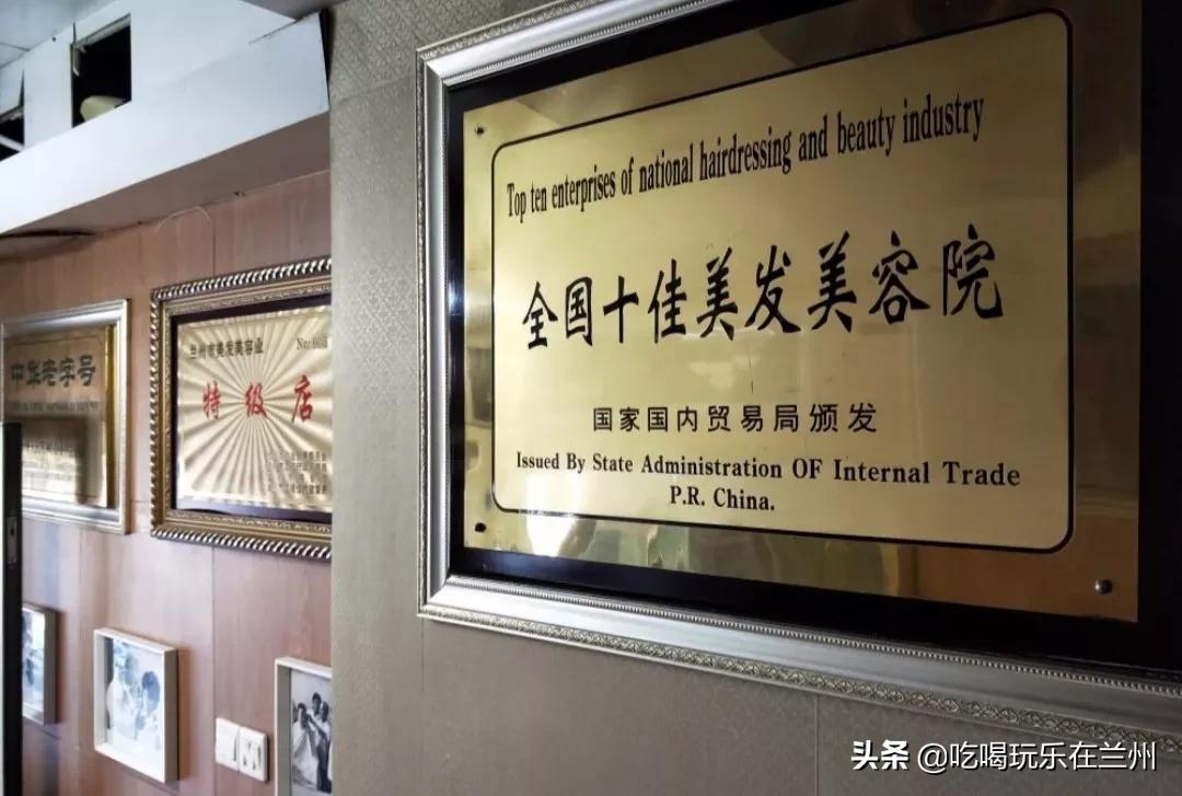 兰州市首批老字号,甘肃金城老字号名单