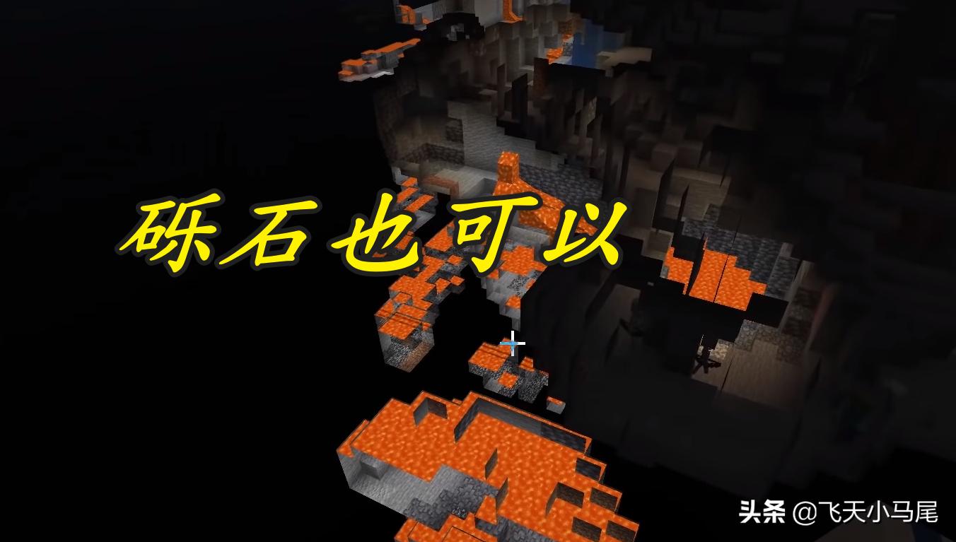 我的世界五大操作方法,我的世界怎么开启矿物透视眼镜