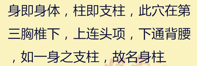 寒虚有湿艾灸穴位,补充阳气的艾灸穴位视频